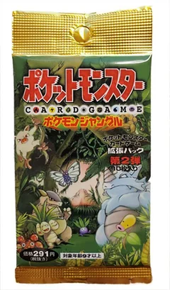 ポケモンジャングル ブースターパック