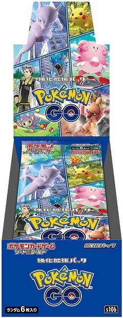 Pokémon GO ブースターボックス