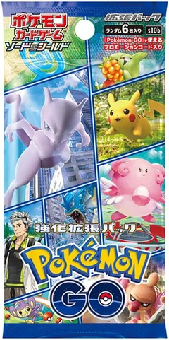 Pokémon GO ブースターパック
