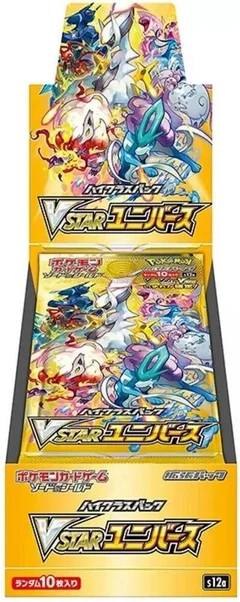 VSTARユニバース ブースターボックス