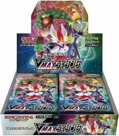 VMAXライジング ブースターボックス