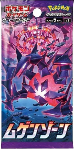 Infinity Zone Booster Pack