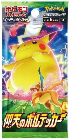 Amazing Volt Tackle Booster Pack