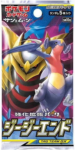 GG End Booster Pack