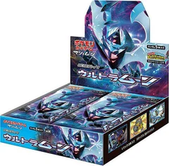 ウルトラムーン ブースターボックス