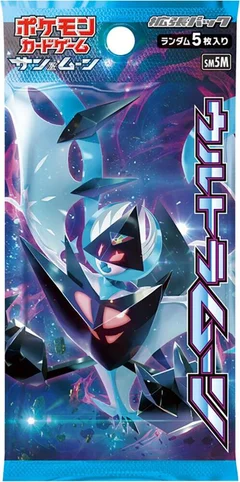 ウルトラムーン ブースターパック