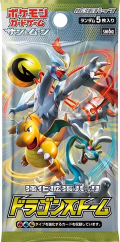 ドラゴンストーム ブースターパック