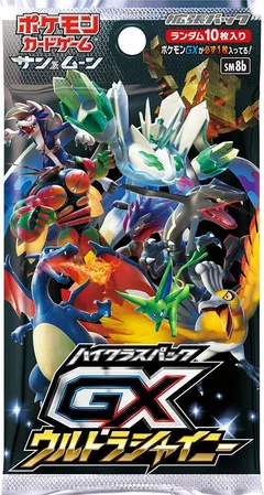 GXウルトラシャイニー ブースターパック