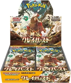 クレイバースト ブースターボックス