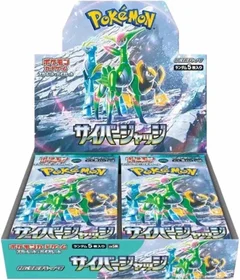 Cyber Judge Booster Box