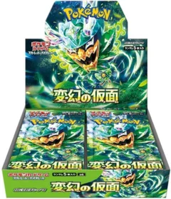 変幻の仮面 ブースターボックス