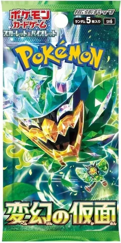 変幻の仮面 ブースターパック