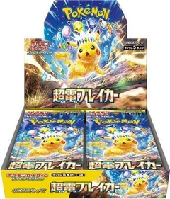 超電ブレイカー ブースターボックス