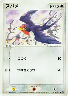 Taillow