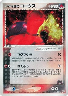 Team Magma's Torkoal