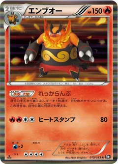 Flambirex