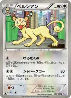 Snobilikat