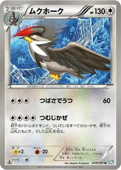 Étouraptor