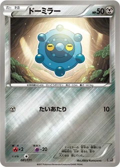 Bronzor (Mirror Holofoil)