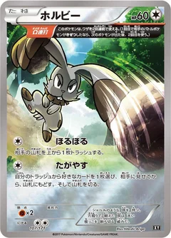 Bunnelby (Mirror Holofoil)