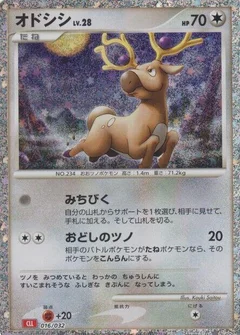 Stantler
