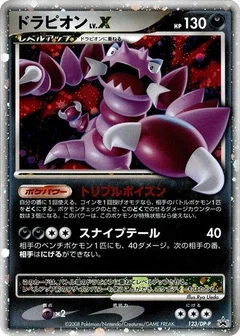 Drapion LV.X - 123/DP-P