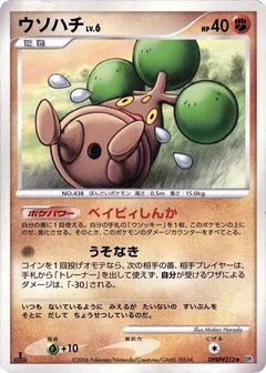 Bonsly