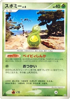 Budew