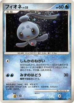 Phione