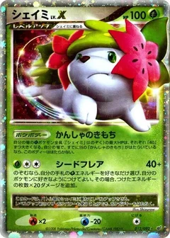 Shaymin LV.X