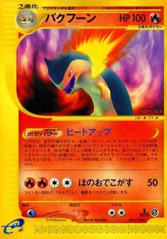 染色