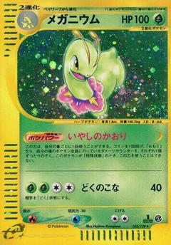 Meganium