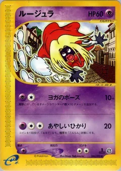 Jynx