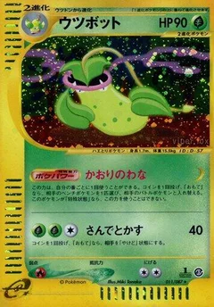 Victreebel