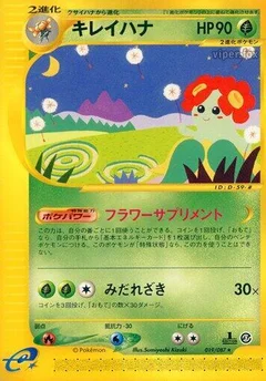 Bellossom