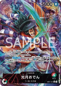 Alternate Art