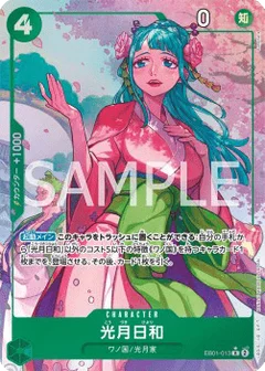 Alternate Art