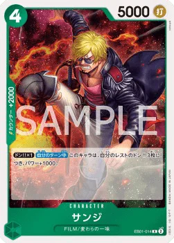Sanji