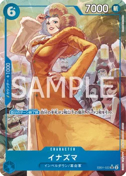 Inazuma (Alternate Art)