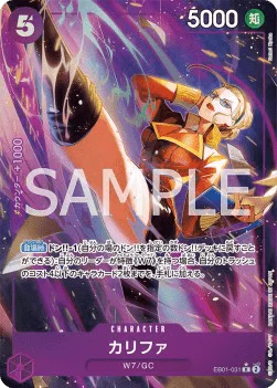 Kalifa (Alternate Art)