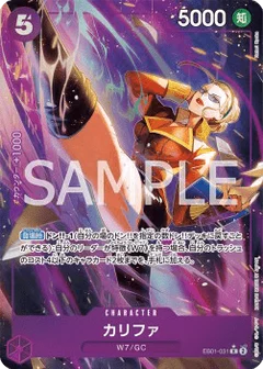 Alternate Art