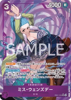 Alternate Art