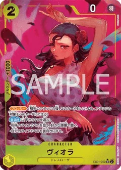 Alternate Art