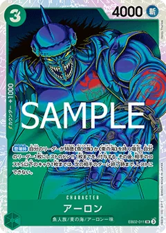 Super Rare