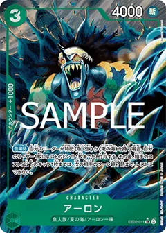 Alternate Art