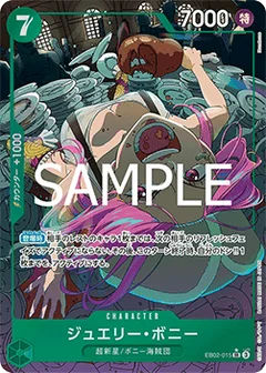Alternate Art