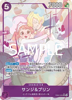 Sanji & Pudding (Alternate Art)