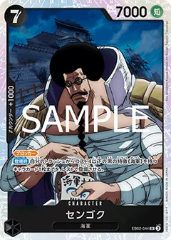 Super Rare