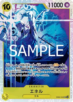 Enel