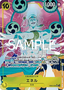 Enel (Alternate Art)